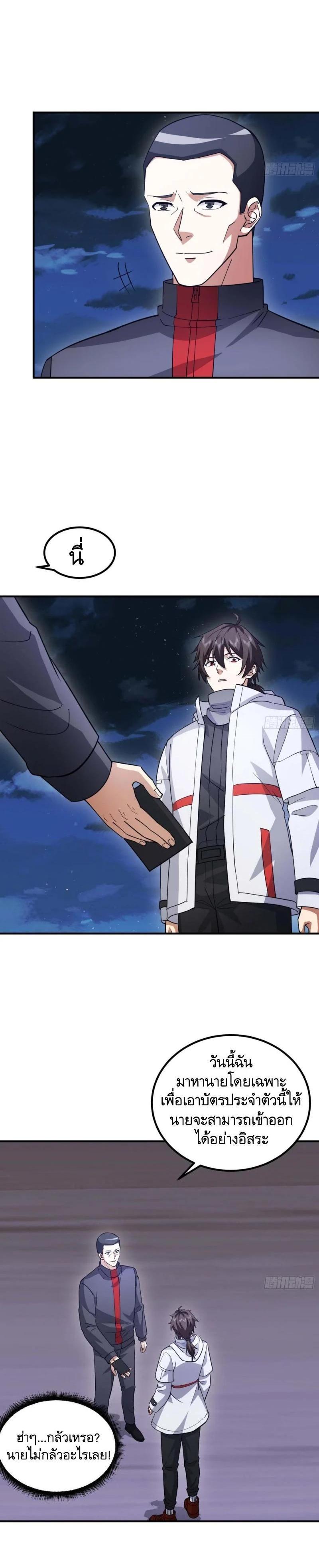 Manga-lc-com อ่านมังงะ อ่านการ์ตูน ออนไลน์ ฟรี The First Order ตอนที่ 1 2 3 4 5 6 7 8 9 10 11 12 13 14 ฟรี ไม่มีโฆษณา Manga-lc - อ่าน มังงะ อ่าน การ์ตูน ออนไลน์ อ่านมังงะ ฟรี