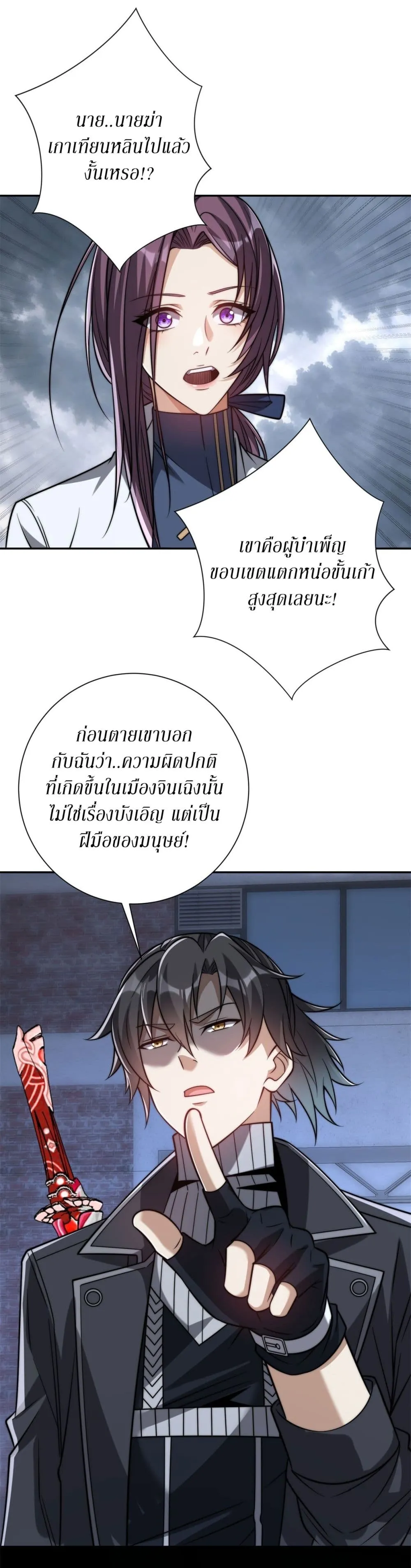 Manga-lc-com อ่านมังงะ อ่านการ์ตูน ออนไลน์ ฟรี After Being Reincarnated I Will Reach the Top With My Diverg ตอนที่ 1 2 3 4 5 6 7 8 9 10 11 12 13 14 ฟรี ไม่มีโฆษณา Manga-lc - อ่าน มังงะ อ่าน การ์ตูน ออนไลน์ อ่านมังงะ ฟรี