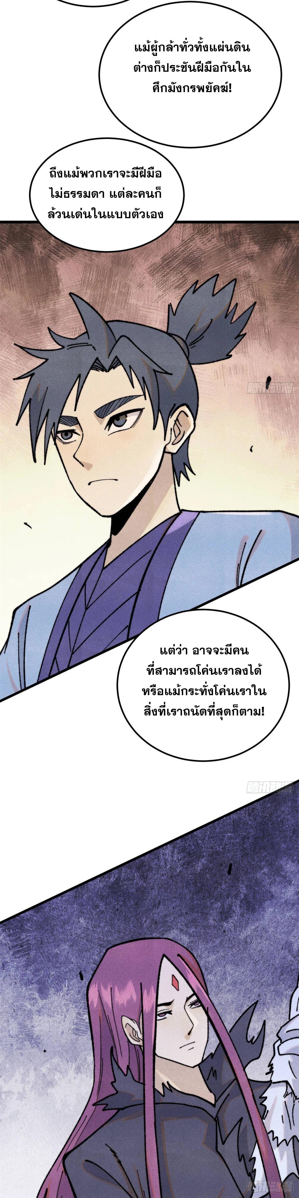 Manga-lc-com อ่านมังงะ อ่านการ์ตูน ออนไลน์ ฟรี All Hail the Sect Leader ตอนที่ 1 2 3 4 5 6 7 8 9 10 11 12 13 14 ฟรี ไม่มีโฆษณา Manga-lc - อ่าน มังงะ อ่าน การ์ตูน ออนไลน์ อ่านมังงะ ฟรี