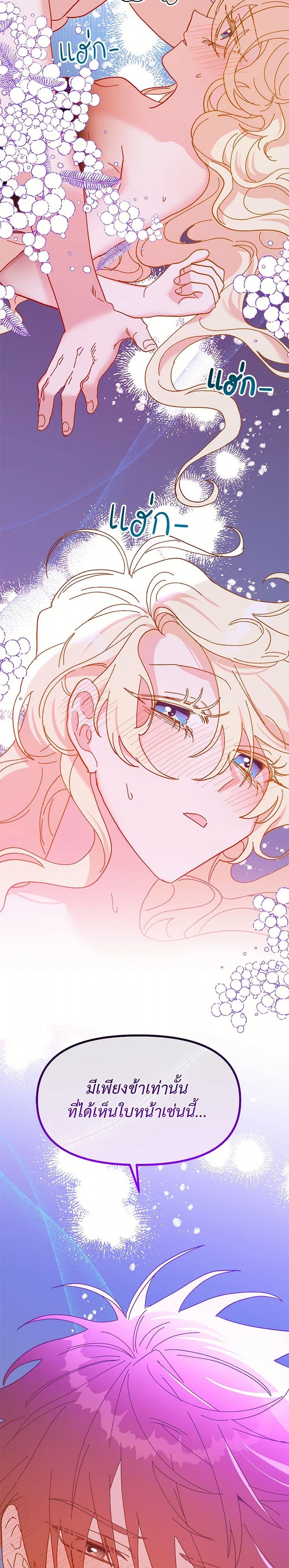 Manga-lc-com อ่านมังงะ อ่านการ์ตูน ออนไลน์ ฟรี The Princess Pretends to Be Crazy ตอนที่ 1 2 3 4 5 6 7 8 9 10 11 12 13 14 ฟรี ไม่มีโฆษณา Manga-lc - อ่าน มังงะ อ่าน การ์ตูน ออนไลน์ อ่านมังงะ ฟรี