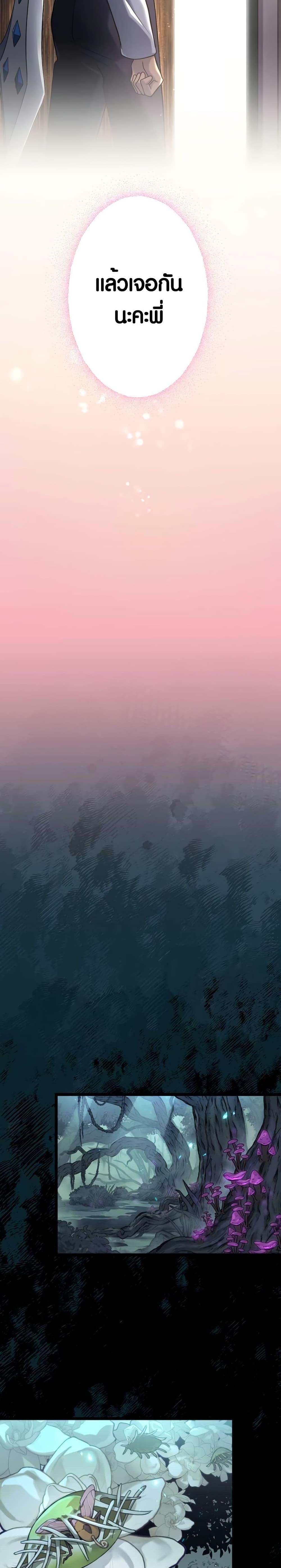 Manga-lc-com อ่านมังงะ อ่านการ์ตูน ออนไลน์ ฟรี Because I’m Super Lucky, I Got a Second Chance at Life ตอนที่ 1 2 3 4 5 6 7 8 9 10 11 12 13 14 ฟรี ไม่มีโฆษณา Manga-lc - อ่าน มังงะ อ่าน การ์ตูน ออนไลน์ อ่านมังงะ ฟรี