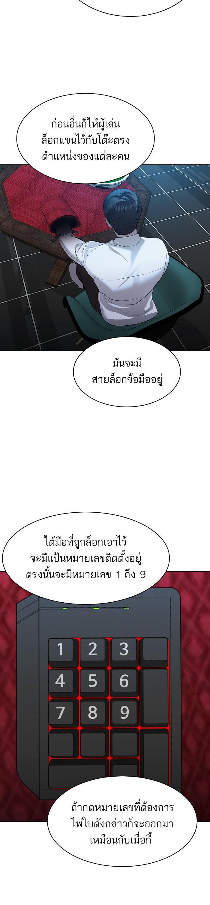 Manga-lc-com อ่านมังงะ อ่านการ์ตูน ออนไลน์ ฟรี The World Is Money and Power กลโกงโลกพนัน ตอนที่ 1 2 3 4 5 6 7 8 9 10 11 12 13 14 ฟรี ไม่มีโฆษณา Manga-lc - อ่าน มังงะ อ่าน การ์ตูน ออนไลน์ อ่านมังงะ ฟรี