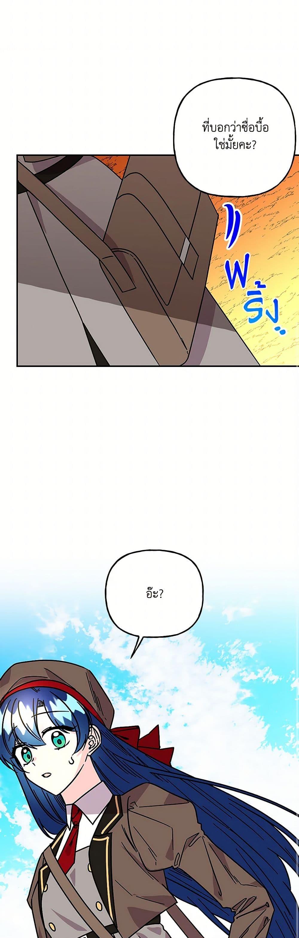 Manga-lc-com อ่านมังงะ อ่านการ์ตูน ออนไลน์ ฟรี Daughter of the Archmage ตอนที่ 1 2 3 4 5 6 7 8 9 10 11 12 13 14 ฟรี ไม่มีโฆษณา Manga-lc - อ่าน มังงะ อ่าน การ์ตูน ออนไลน์ อ่านมังงะ ฟรี