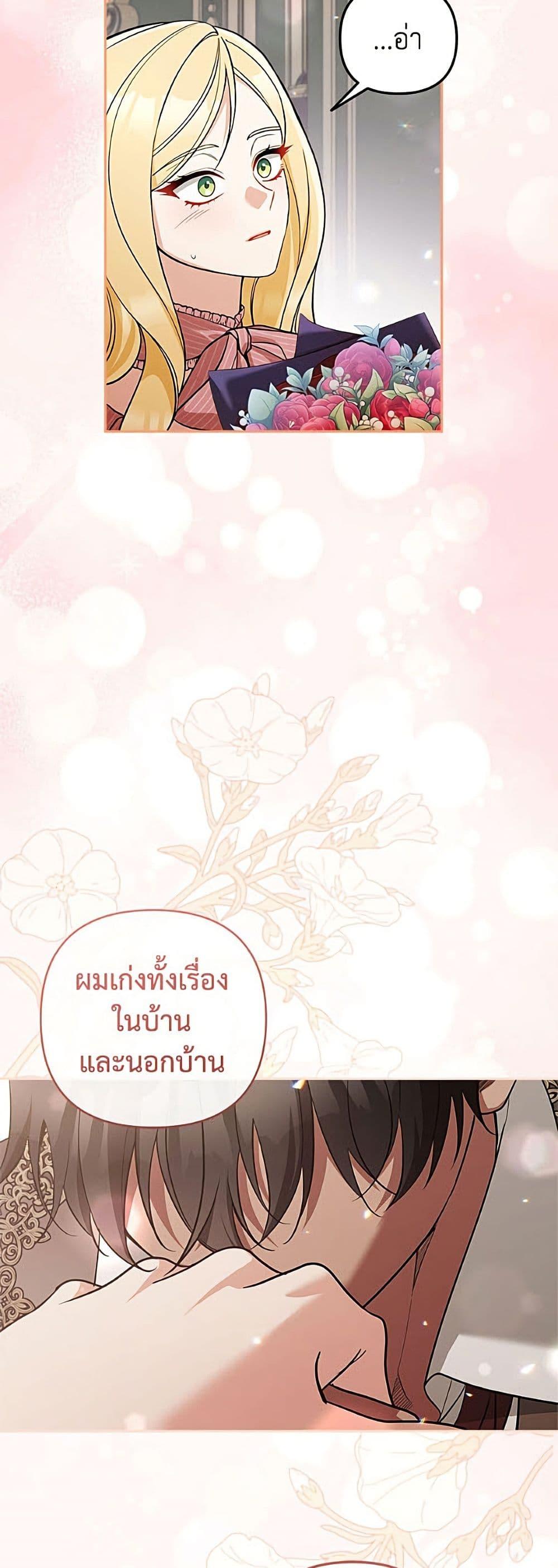 Manga-lc-com อ่านมังงะ อ่านการ์ตูน ออนไลน์ ฟรี Please Don’t Come To The Villainess’ Stationery Store! ตอนที่ 1 2 3 4 5 6 7 8 9 10 11 12 13 14 ฟรี ไม่มีโฆษณา Manga-lc - อ่าน มังงะ อ่าน การ์ตูน ออนไลน์ อ่านมังงะ ฟรี