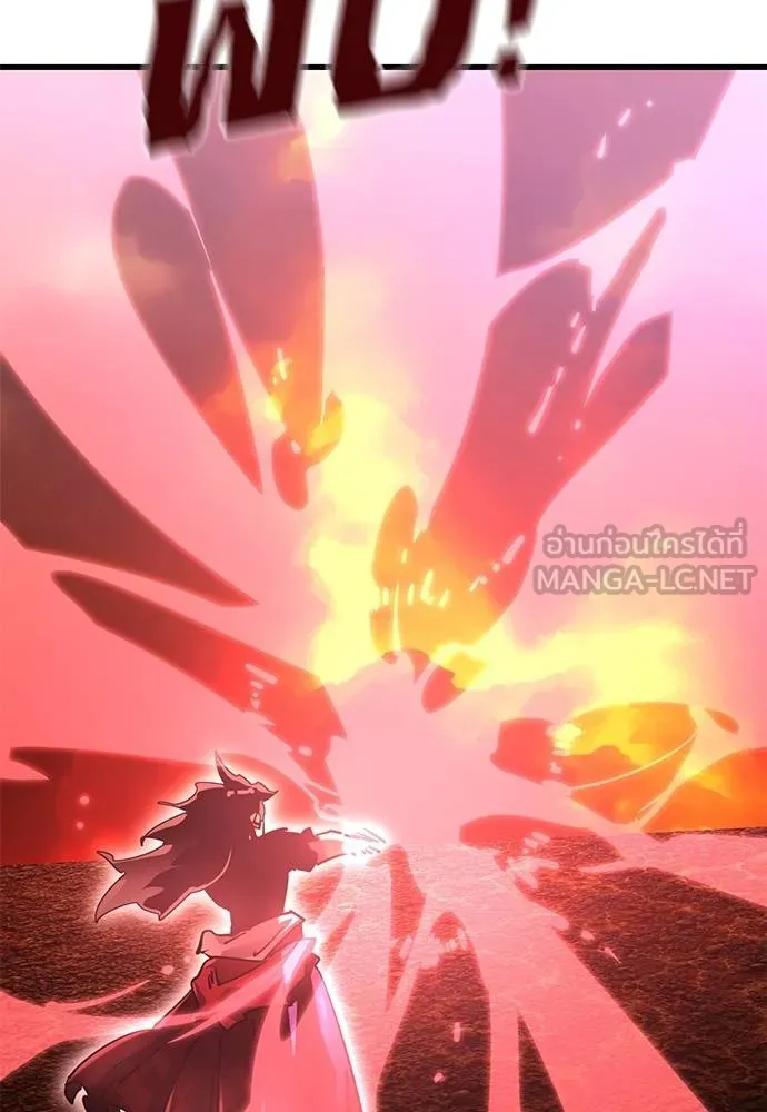 ยมราชลงทัณฑ์ ตอนที่ 78 รูปที่ 35