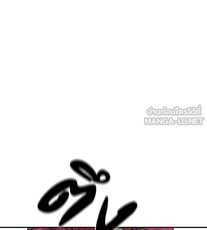 เรียกฉันว่าพระเจ้า ตอนที่ 40 รูปที่ 185