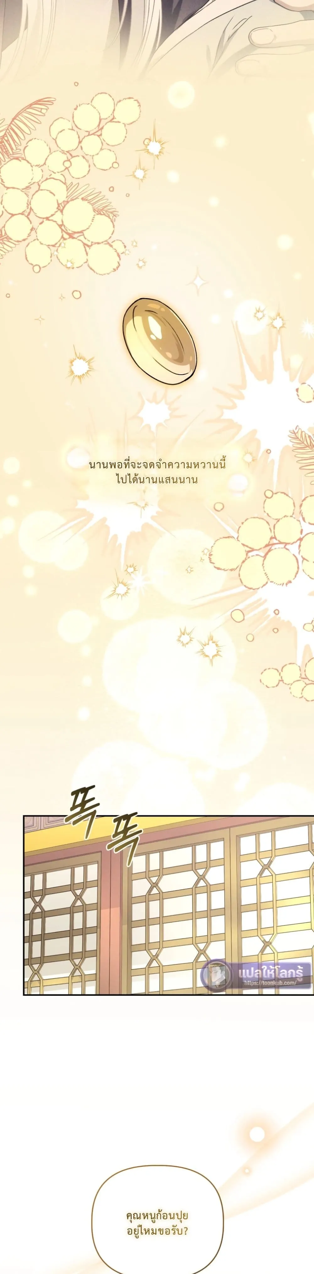 Manga-lc-com อ่านมังงะ อ่านการ์ตูน ออนไลน์ ฟรี The White Tiger Clan Little Fluff ตอนที่ 1 2 3 4 5 6 7 8 9 10 11 12 13 14 ฟรี ไม่มีโฆษณา Manga-lc - อ่าน มังงะ อ่าน การ์ตูน ออนไลน์ อ่านมังงะ ฟรี