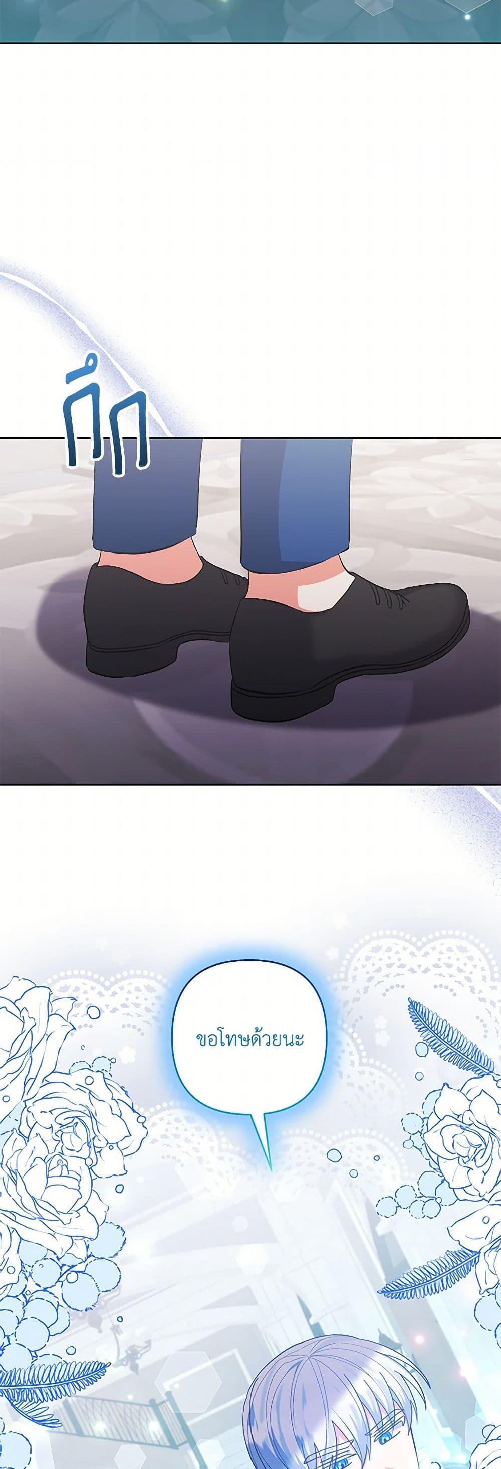 Manga-lc-com อ่านมังงะ อ่านการ์ตูน ออนไลน์ ฟรี I Adopted the Male Lead ตอนที่ 1 2 3 4 5 6 7 8 9 10 11 12 13 14 ฟรี ไม่มีโฆษณา Manga-lc - อ่าน มังงะ อ่าน การ์ตูน ออนไลน์ อ่านมังงะ ฟรี