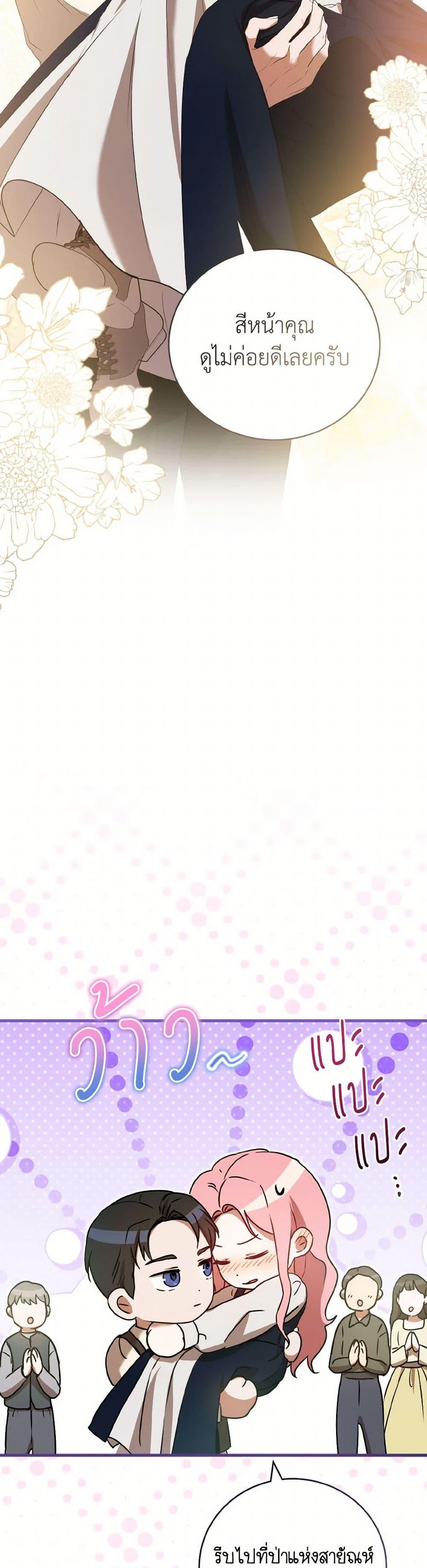 Manga-lc-com อ่านมังงะ อ่านการ์ตูน ออนไลน์ ฟรี I Saw the Future With the Killer Grand Duke ตอนที่ 1 2 3 4 5 6 7 8 9 10 11 12 13 14 ฟรี ไม่มีโฆษณา Manga-lc - อ่าน มังงะ อ่าน การ์ตูน ออนไลน์ อ่านมังงะ ฟรี