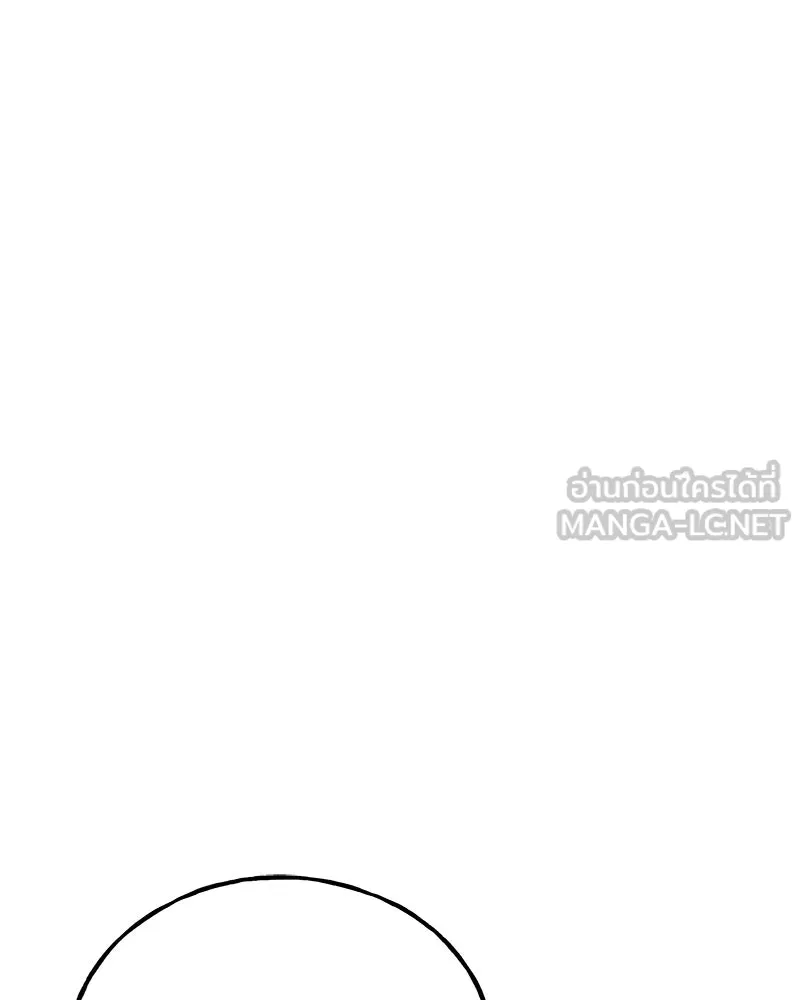 ปลูกผักพิชิตหอคอย ตอนที่ 42 รูปที่ 9