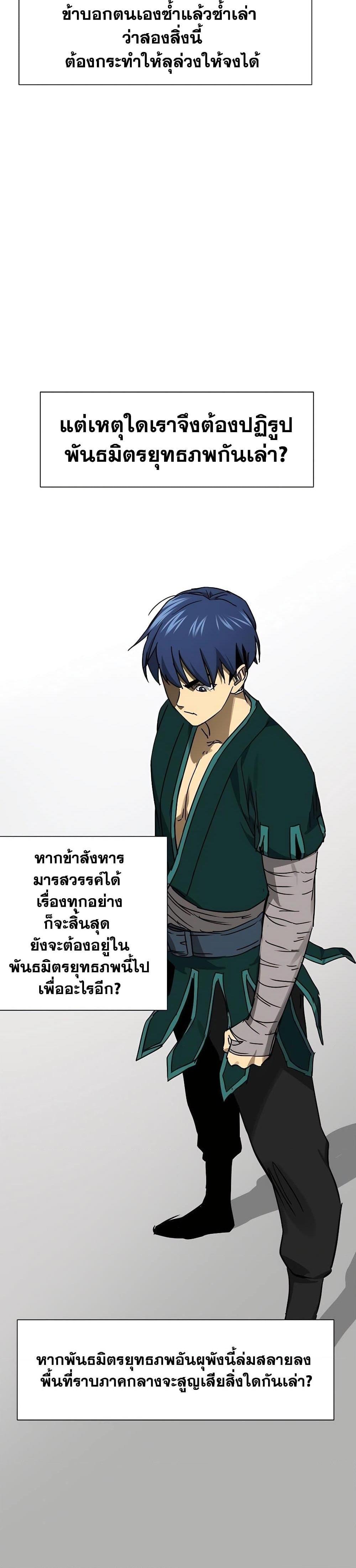 Manga-lc-com อ่านมังงะ อ่านการ์ตูน ออนไลน์ ฟรี Infinite Level Up in Murim ตอนที่ 1 2 3 4 5 6 7 8 9 10 11 12 13 14 ฟรี ไม่มีโฆษณา Manga-lc - อ่าน มังงะ อ่าน การ์ตูน ออนไลน์ อ่านมังงะ ฟรี
