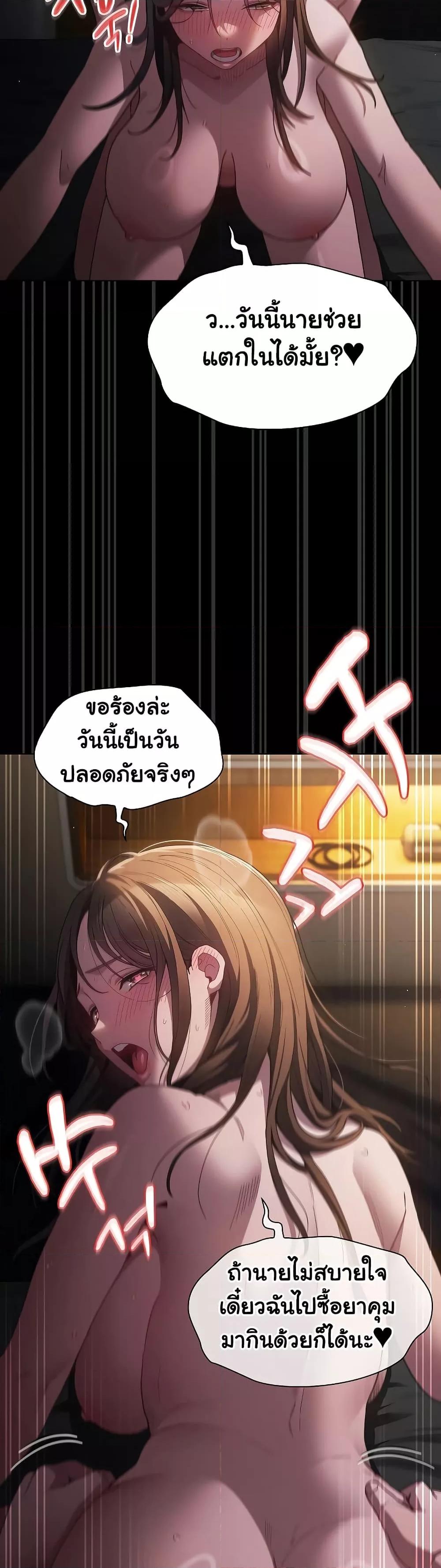 Doujin-Lc- อ่าน โดจิน มังฮวา เกาหลี ญี่ปุ่น จีน แปลไทย Believe Me! I Offer You My First ตอนที่ 1 2 3 4 5 6 7 8 9 10 11 12 13 14 ฟรี ไม่มีโฆษณา อ่าน โดจิน Manhwa เกาหลี ญี่ปุ่น จีน เรามีครบ คัดมาให้เน้นๆ โดจิน 18+ รับประกันความฟินโดย  Doujin Lc