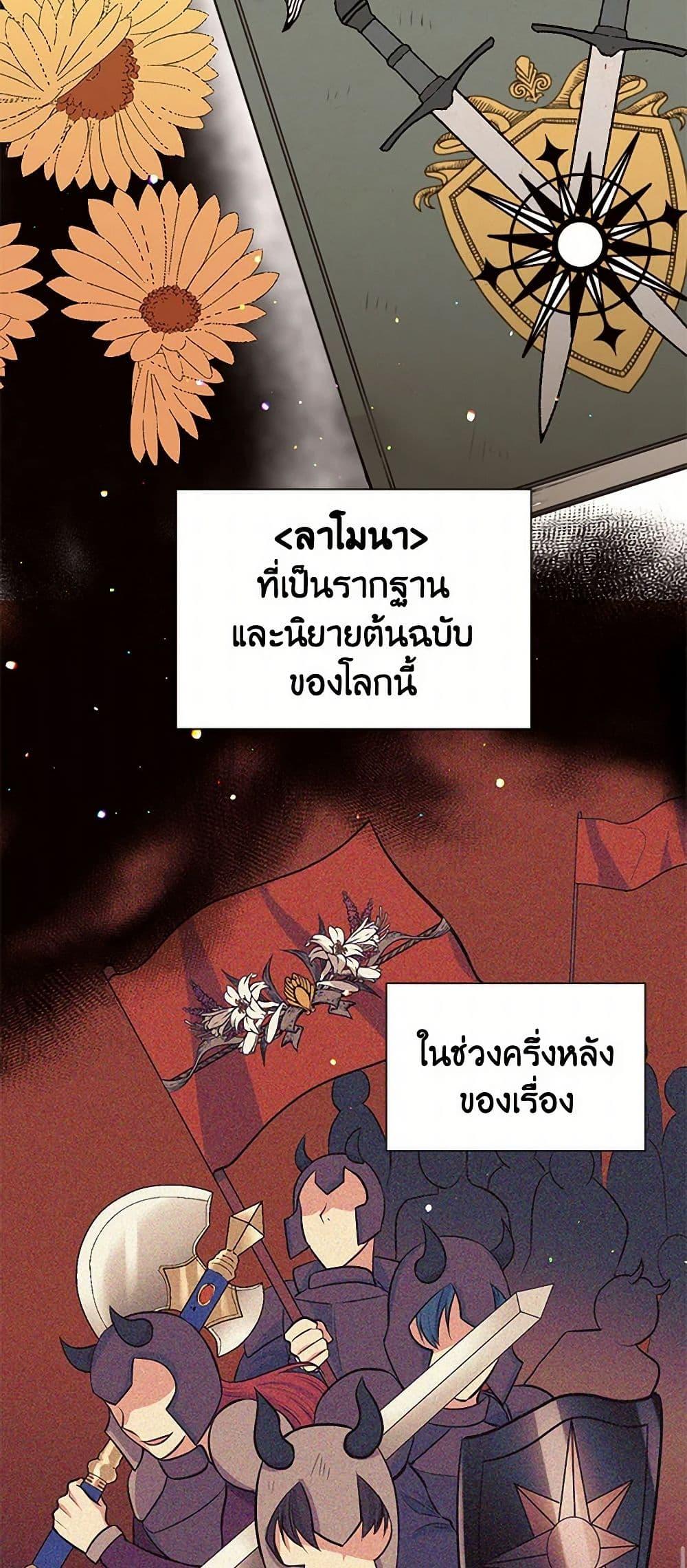 Manga-lc-com อ่านมังงะ อ่านการ์ตูน ออนไลน์ ฟรี My Goal is to Live a Long ตอนที่ 1 2 3 4 5 6 7 8 9 10 11 12 13 14 ฟรี ไม่มีโฆษณา Manga-lc - อ่าน มังงะ อ่าน การ์ตูน ออนไลน์ อ่านมังงะ ฟรี