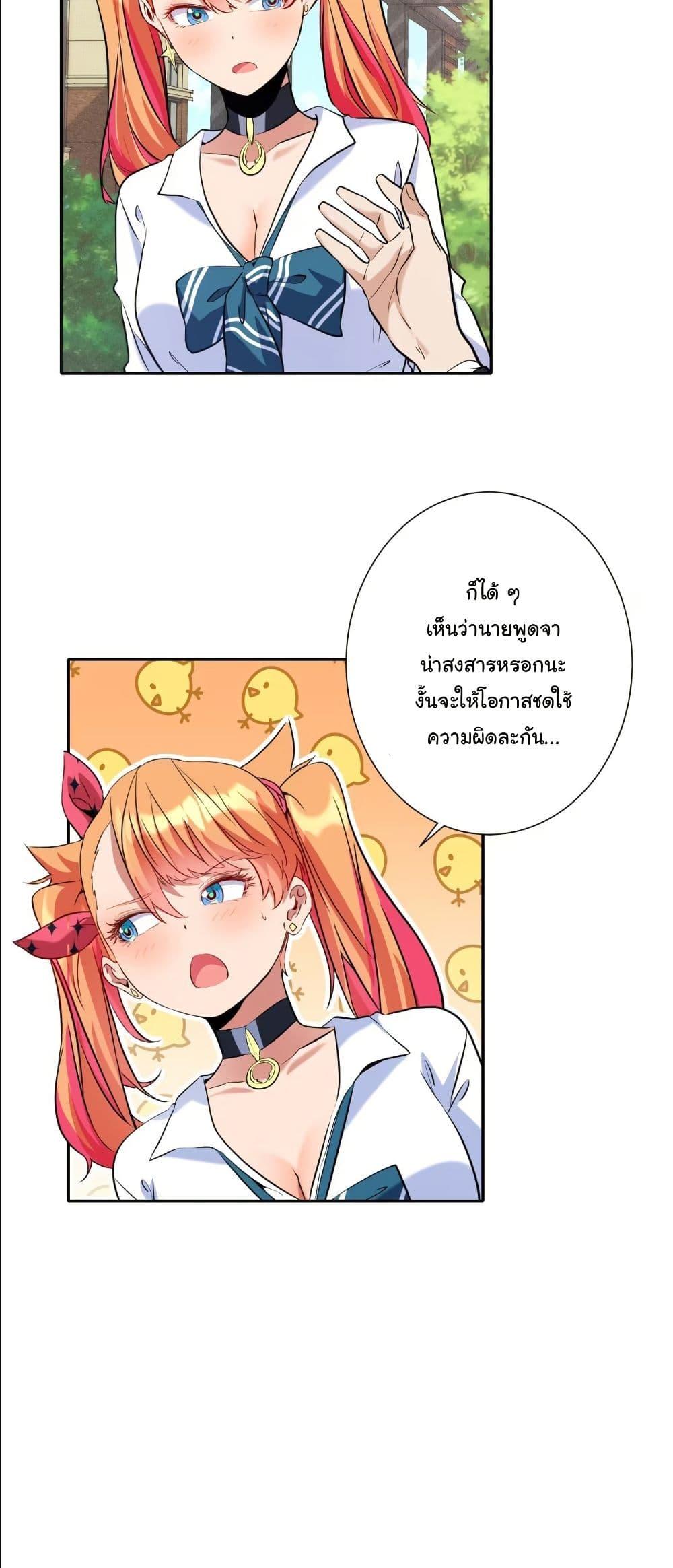 Manga-lc-com อ่านมังงะ อ่านการ์ตูน ออนไลน์ ฟรี Dating save The world ตอนที่ 1 2 3 4 5 6 7 8 9 10 11 12 13 14 ฟรี ไม่มีโฆษณา Manga-lc - อ่าน มังงะ อ่าน การ์ตูน ออนไลน์ อ่านมังงะ ฟรี
