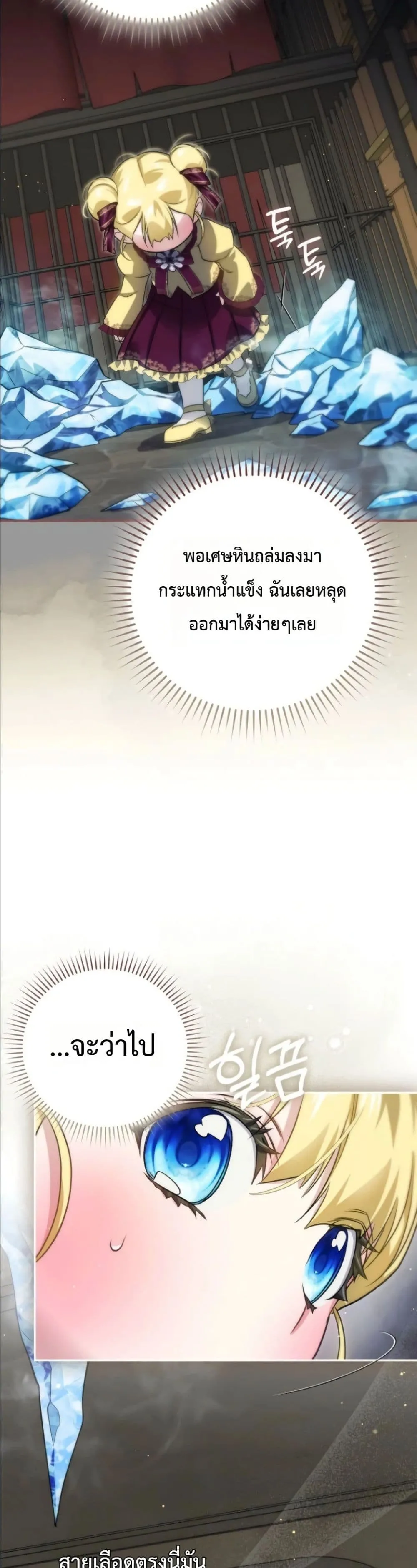 Manga-lc-com อ่านมังงะ อ่านการ์ตูน ออนไลน์ ฟรี I Am the 5-Year-Old Spy Who Kidnapped the Villain ตอนที่ 1 2 3 4 5 6 7 8 9 10 11 12 13 14 ฟรี ไม่มีโฆษณา Manga-lc - อ่าน มังงะ อ่าน การ์ตูน ออนไลน์ อ่านมังงะ ฟรี