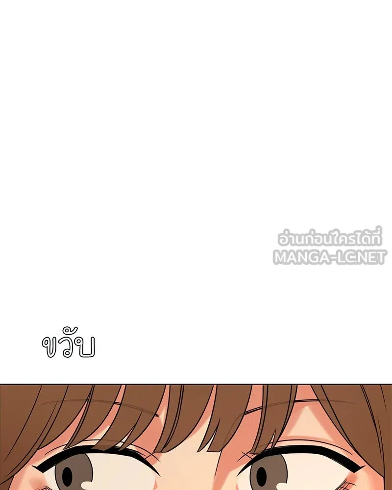 Level One Dreamersbrผู้ชนะรักนี้ต้องเป็น ตอนที่ 1 รูปที่ 87