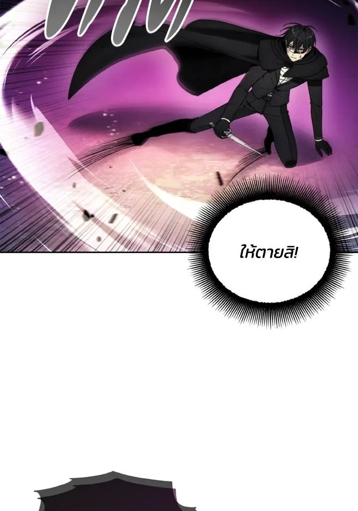 ศึกชิงบัลลังก์เทพเจ้ ตอนที่ 124 รูปที่ 101