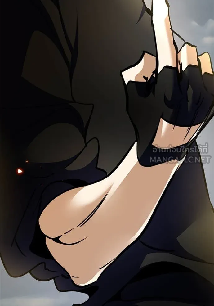 Return to Player ตอนที่ 194 รูปที่ 143