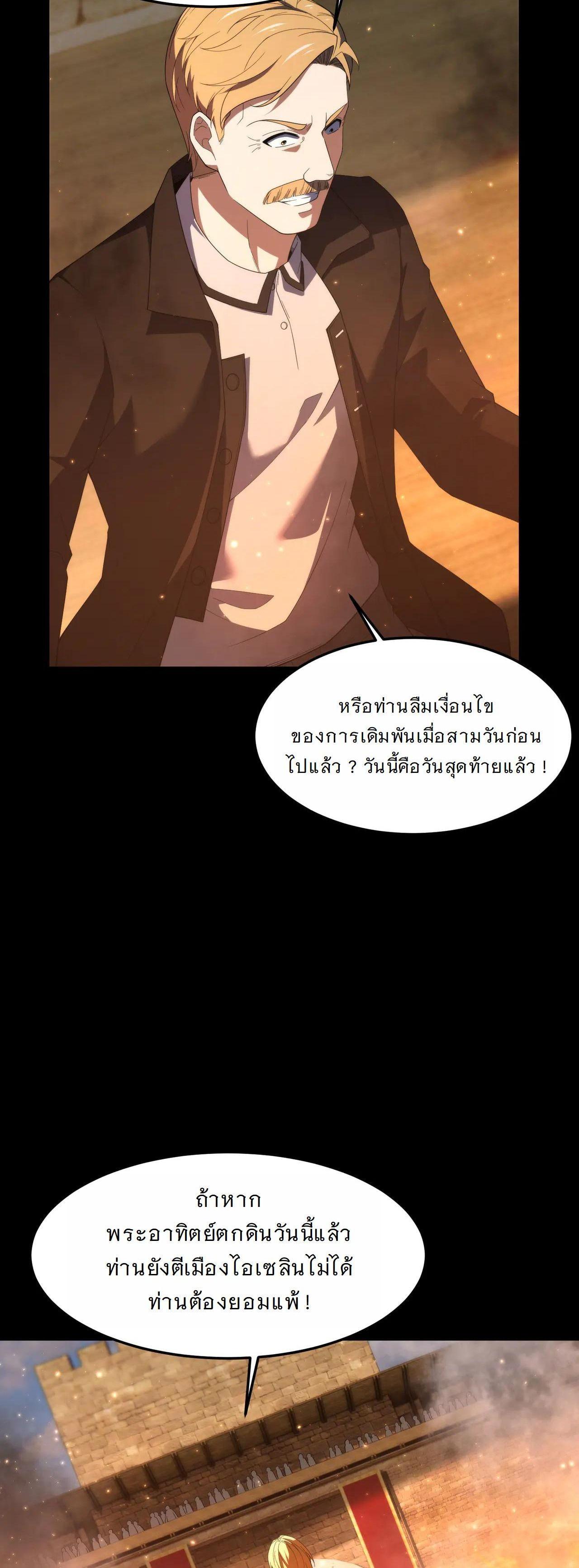 Manga-lc-com อ่านมังงะ อ่านการ์ตูน ออนไลน์ ฟรี Forging An Industrial Empire In A Magical World ตอนที่ 1 2 3 4 5 6 7 8 9 10 11 12 13 14 ฟรี ไม่มีโฆษณา Manga-lc - อ่าน มังงะ อ่าน การ์ตูน ออนไลน์ อ่านมังงะ ฟรี