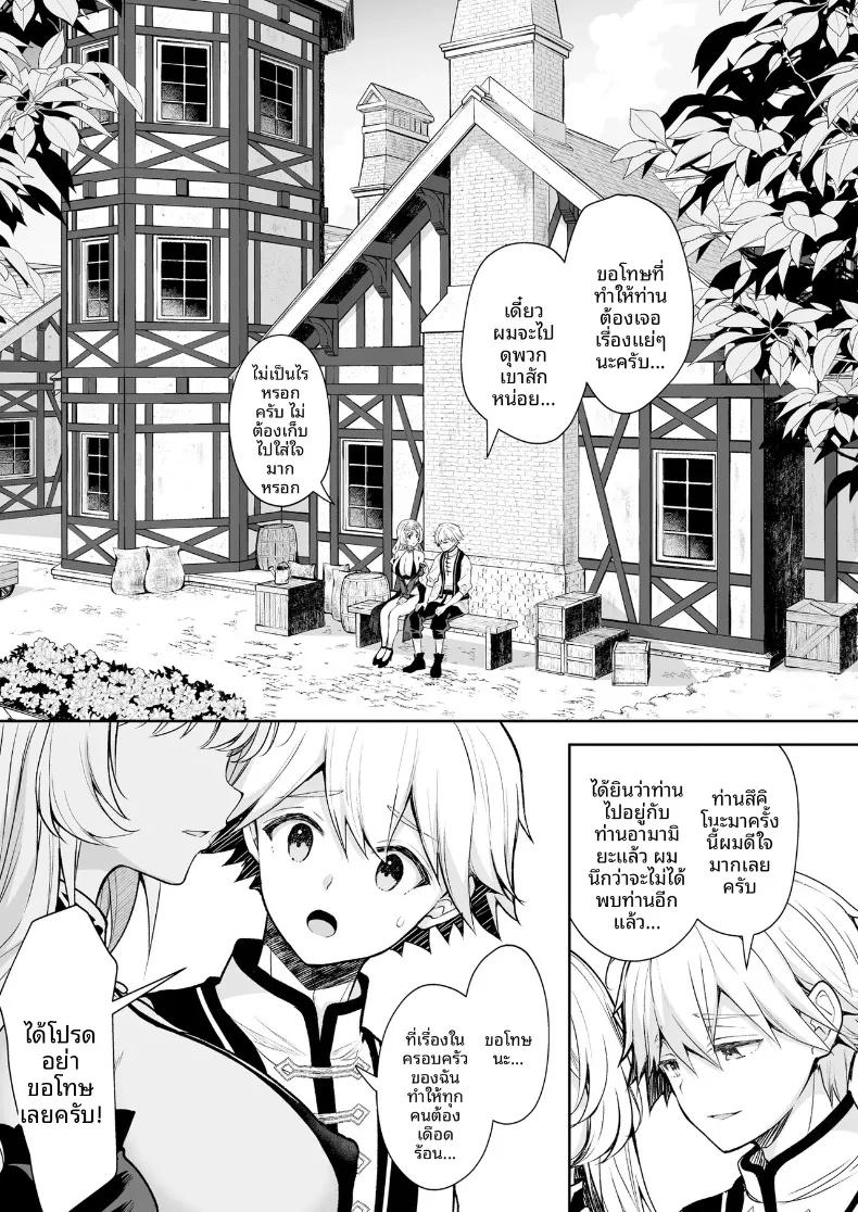 Doujin-Lc- อ่าน โดจิน มังฮวา เกาหลี ญี่ปุ่น จีน แปลไทย เพลงรักของหญิงสาวสูงศักดิ์ (Crowe) ตอนที่ 1 2 3 4 5 6 7 8 9 10 11 12 13 14 ฟรี ไม่มีโฆษณา อ่าน โดจิน Manhwa เกาหลี ญี่ปุ่น จีน เรามีครบ คัดมาให้เน้นๆ โดจิน 18+ รับประกันความฟินโดย  Doujin Lc