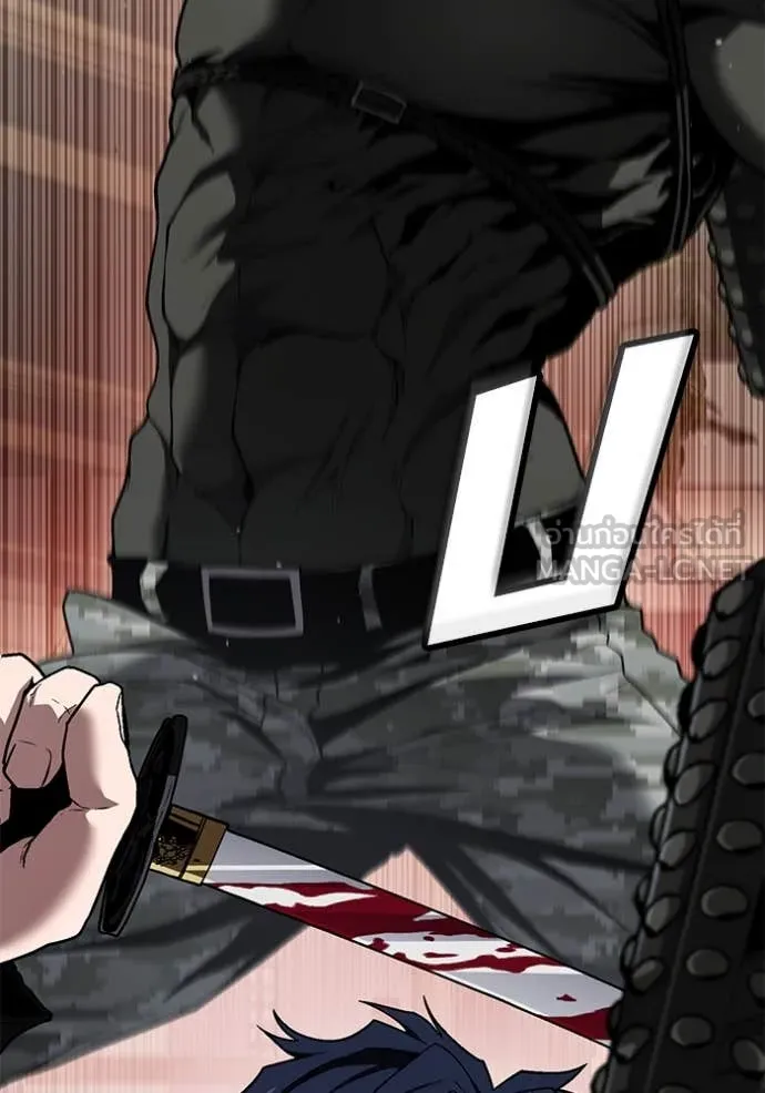 สนิมเชือดเลือดสาด ตอนที่ 45 รูปที่ 172