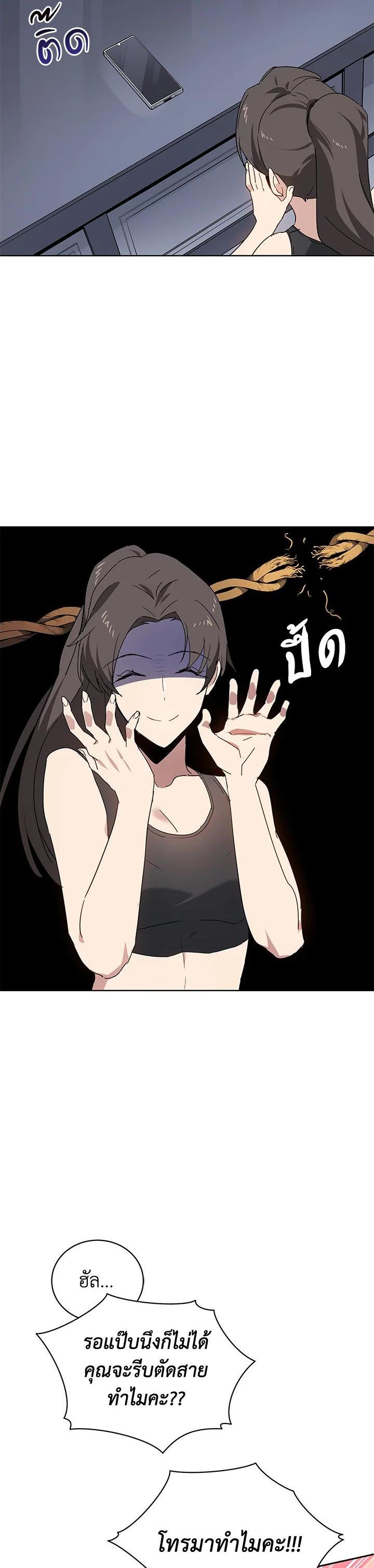 Manga-lc-com อ่านมังงะ อ่านการ์ตูน ออนไลน์ ฟรี The Descent of the Demonic Master ตอนที่ 1 2 3 4 5 6 7 8 9 10 11 12 13 14 ฟรี ไม่มีโฆษณา Manga-lc - อ่าน มังงะ อ่าน การ์ตูน ออนไลน์ อ่านมังงะ ฟรี