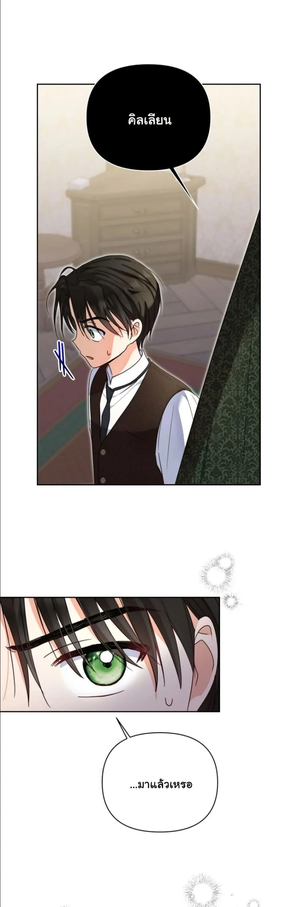 Manga-lc-com อ่านมังงะ อ่านการ์ตูน ออนไลน์ ฟรี My Once-Enemy Sister Now Cherishes Me ตอนที่ 1 2 3 4 5 6 7 8 9 10 11 12 13 14 ฟรี ไม่มีโฆษณา Manga-lc - อ่าน มังงะ อ่าน การ์ตูน ออนไลน์ อ่านมังงะ ฟรี