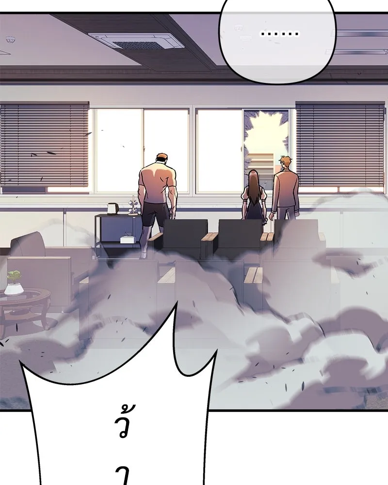 สัปดาห์นี้งดอัปตอนใหม่ ตอนที่ 34 รูปที่ 2