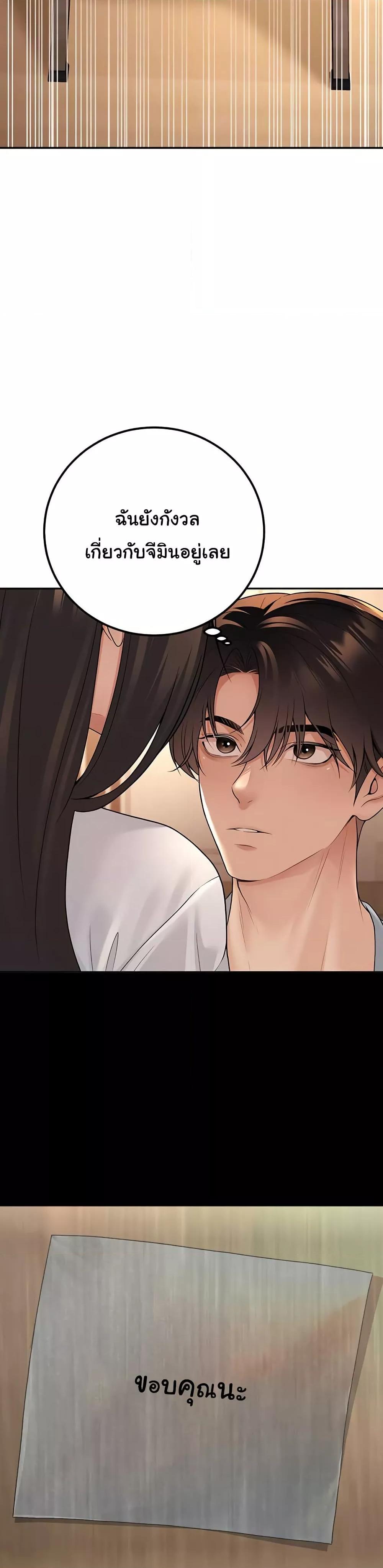 Doujin-Lc- อ่าน โดจิน มังฮวา เกาหลี ญี่ปุ่น จีน แปลไทย My Students Who Became Parents ตอนที่ 1 2 3 4 5 6 7 8 9 10 11 12 13 14 ฟรี ไม่มีโฆษณา อ่าน โดจิน Manhwa เกาหลี ญี่ปุ่น จีน เรามีครบ คัดมาให้เน้นๆ โดจิน 18+ รับประกันความฟินโดย  Doujin Lc