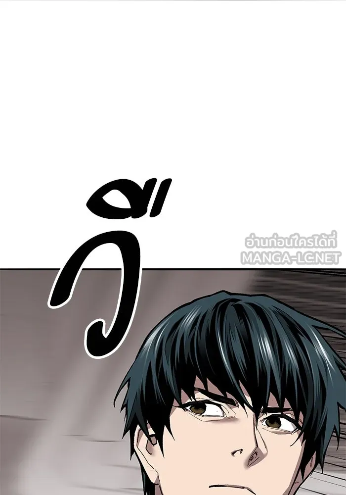 ยอดคนเลเวลทะลุ ตอนที่ 53 โลกที่ลุกเป็นไฟ (8) รูปที่ 162