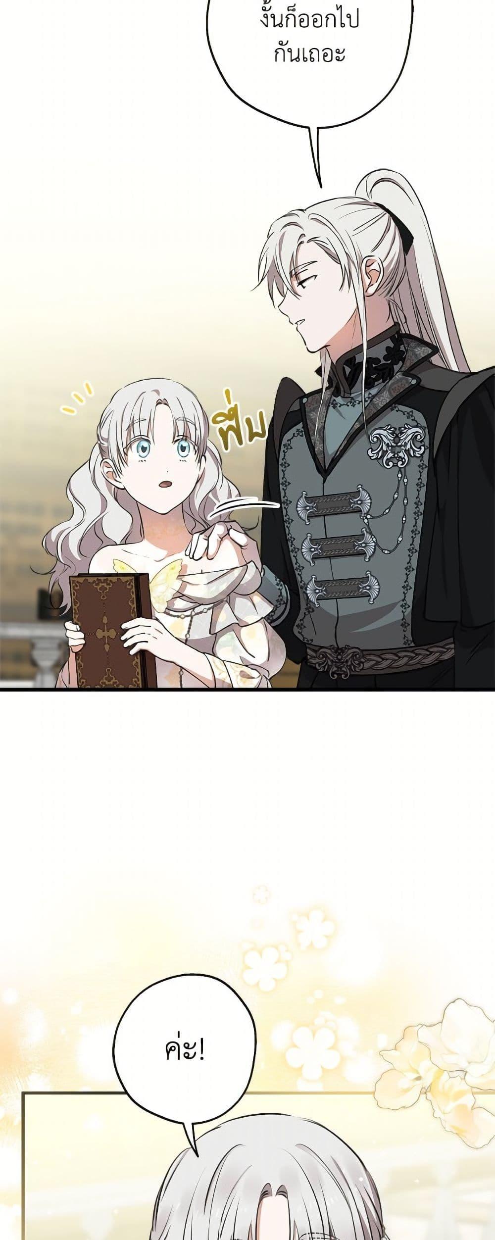 Manga-lc-com อ่านมังงะ อ่านการ์ตูน ออนไลน์ ฟรี The Strongest Characters in the World are Obsessed With Me ตอนที่ 1 2 3 4 5 6 7 8 9 10 11 12 13 14 ฟรี ไม่มีโฆษณา Manga-lc - อ่าน มังงะ อ่าน การ์ตูน ออนไลน์ อ่านมังงะ ฟรี