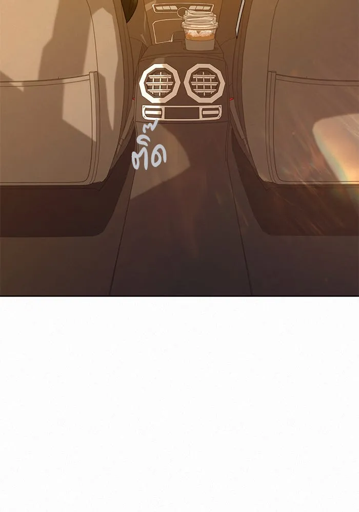 ปฏิบัติการรักวุ่นหัวใจ ตอนที่ 108 รูปที่ 89