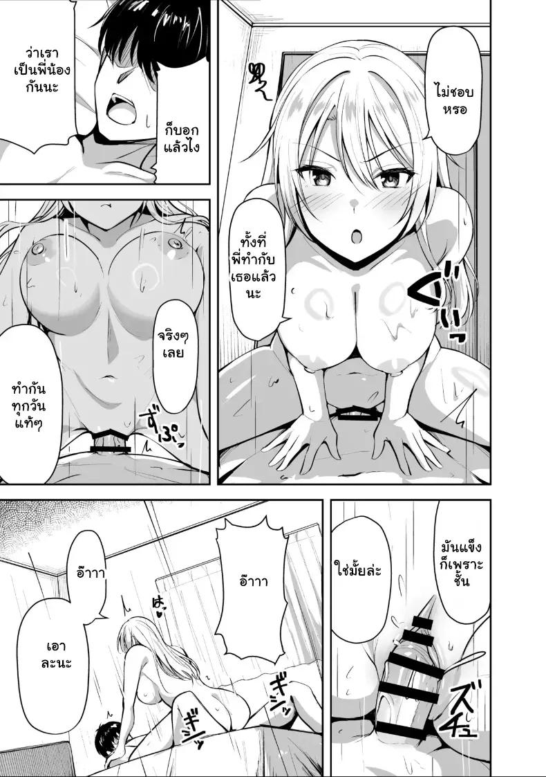 Doujin-Lc- อ่าน โดจิน มังฮวา เกาหลี ญี่ปุ่น จีน แปลไทย ของขวัญพี่สาวส่งสาวฮอตมาให้จัดยับ ตอนที่ 1 2 3 4 5 6 7 8 9 10 11 12 13 14 ฟรี ไม่มีโฆษณา อ่าน โดจิน Manhwa เกาหลี ญี่ปุ่น จีน เรามีครบ คัดมาให้เน้นๆ โดจิน 18+ รับประกันความฟินโดย  Doujin Lc