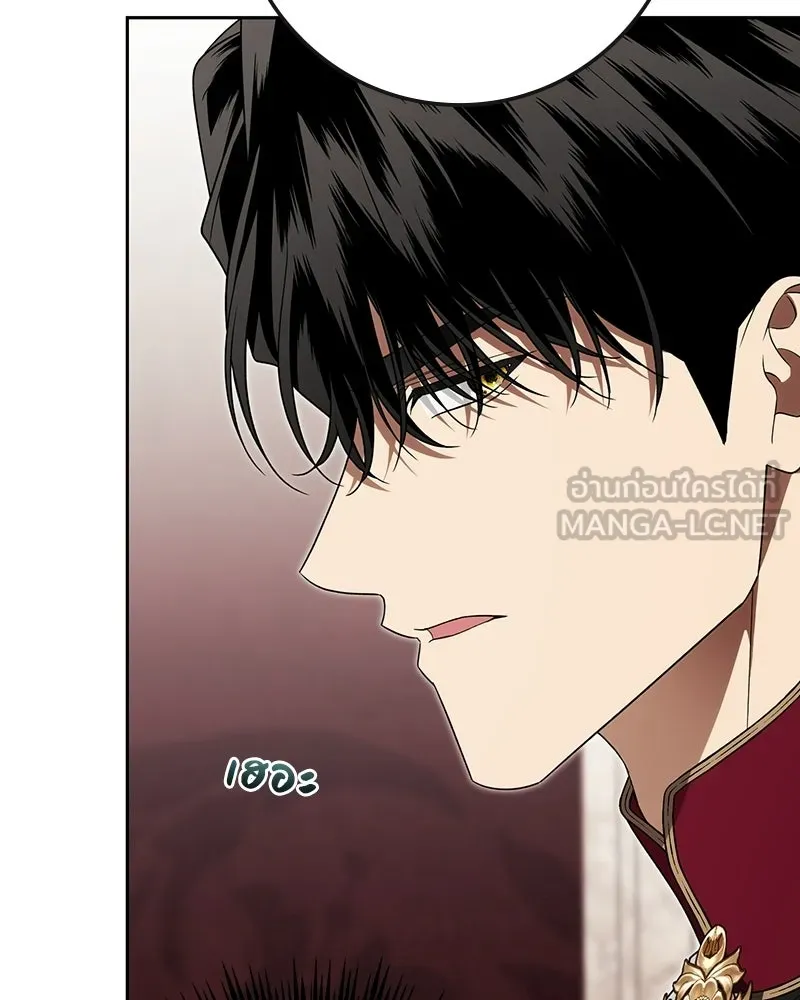 ดัชเชสเชลย ตอนที่ 76 รูปที่ 33
