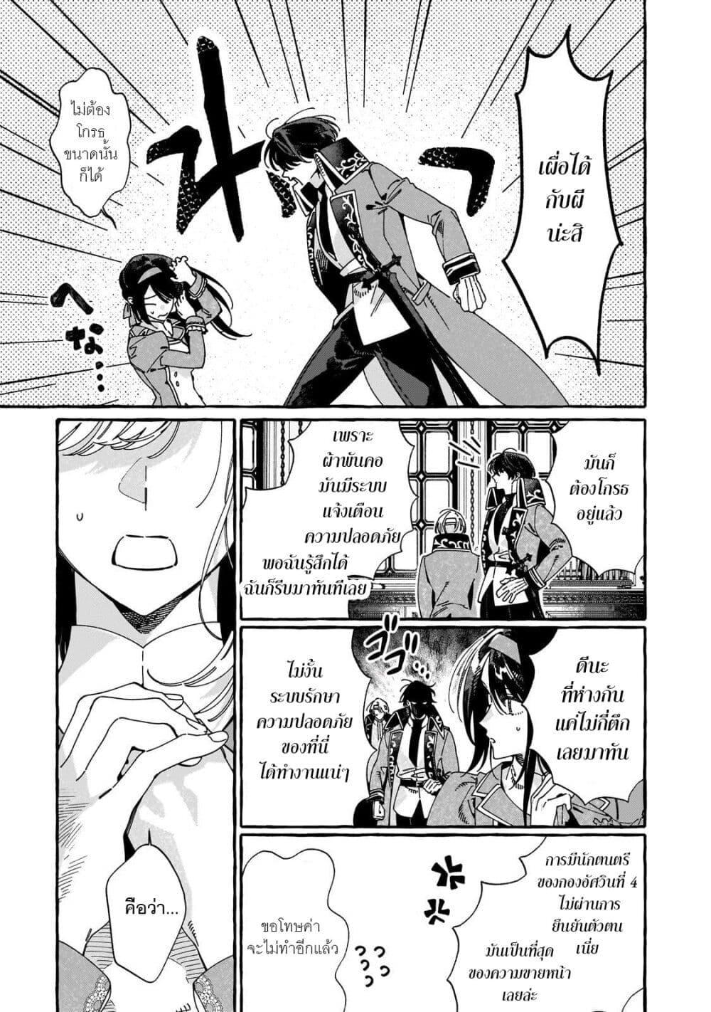 Manga-lc-com อ่านมังงะ อ่านการ์ตูน ออนไลน์ ฟรี Dropout kara no Saishuushoku Saki wa, Isekai no Saikyou Kishidan deshita ตอนที่ 1 2 3 4 5 6 7 8 9 10 11 12 13 14 ฟรี ไม่มีโฆษณา Manga-lc - อ่าน มังงะ อ่าน การ์ตูน ออนไลน์ อ่านมังงะ ฟรี