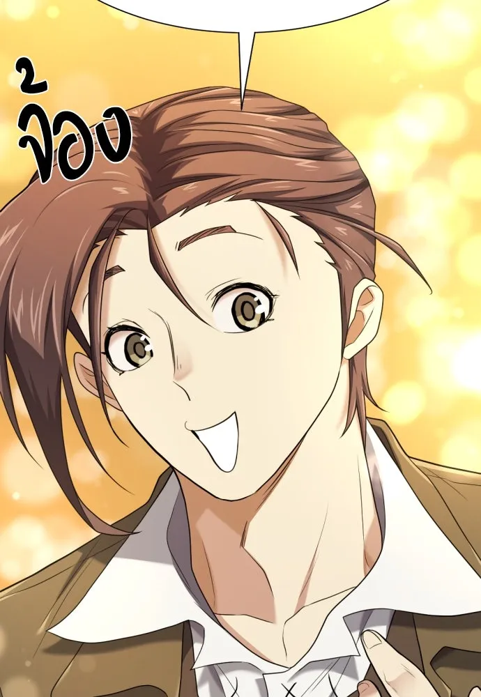 ยอดสถาปนิกผู้พิทักษ์อาณาจักร ตอนที่ 191 รูปที่ 110