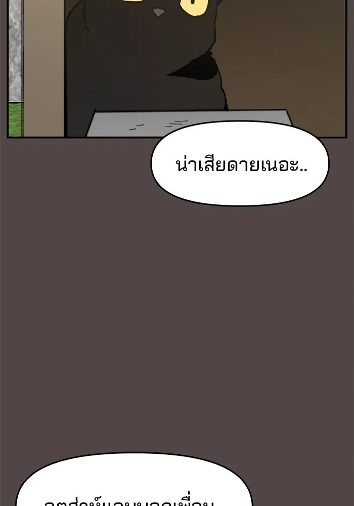 ห้องเรียนสาวแสบ ตอนที่ 86 รูปที่ 106