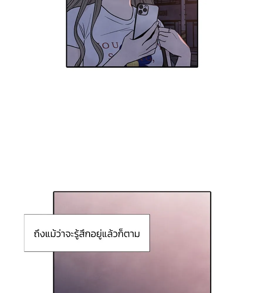 เหตุผลของคนไม่อยากอยู่ ตอนที่ 62 รูปที่ 50