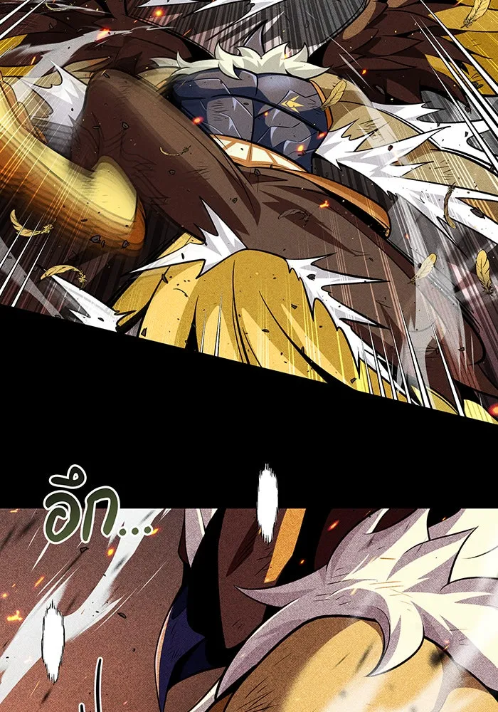 จอมเวทเกิดใหม่ในรอบ 66666 ปี ตอนที่ 122 รูปที่ 133