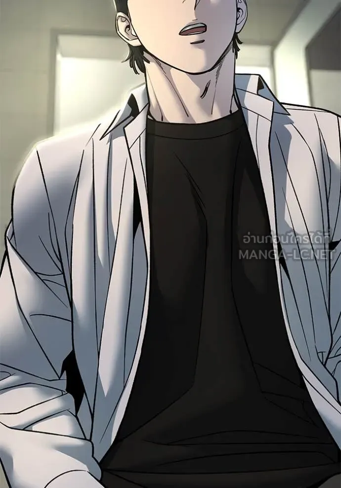 เลวฟาดเลว ตอนที่ 172 รูปที่ 93