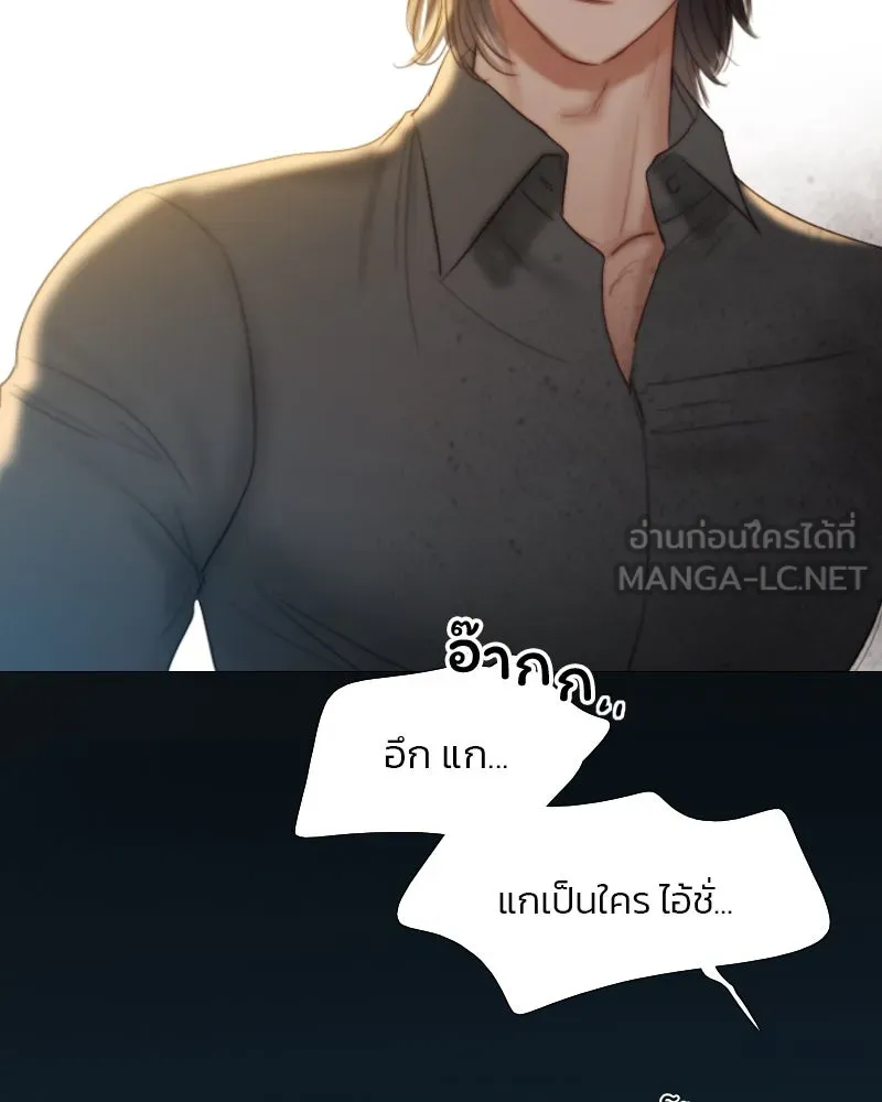 เซเรน่า ตอนที่ 17 รูปที่ 81