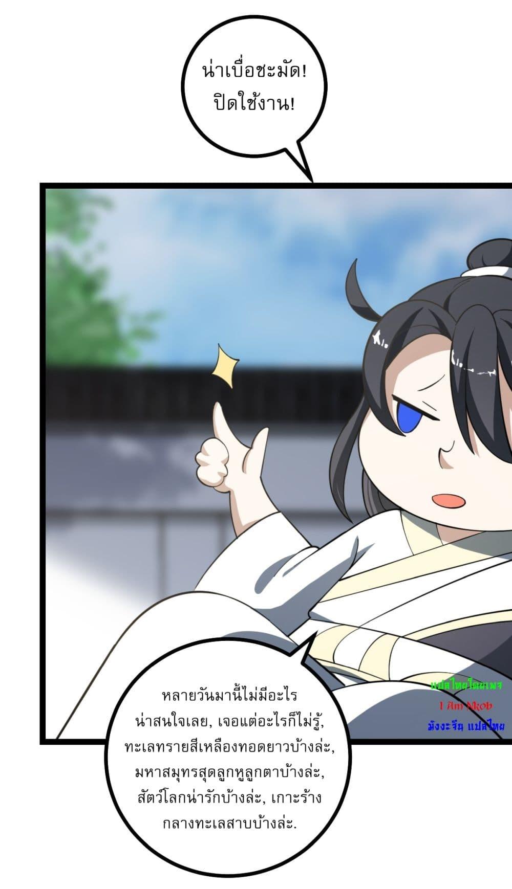 Manga-lc-com อ่านมังงะ อ่านการ์ตูน ออนไลน์ ฟรี Invincible After a Hundred Years of Seclusion ตอนที่ 1 2 3 4 5 6 7 8 9 10 11 12 13 14 ฟรี ไม่มีโฆษณา Manga-lc - อ่าน มังงะ อ่าน การ์ตูน ออนไลน์ อ่านมังงะ ฟรี