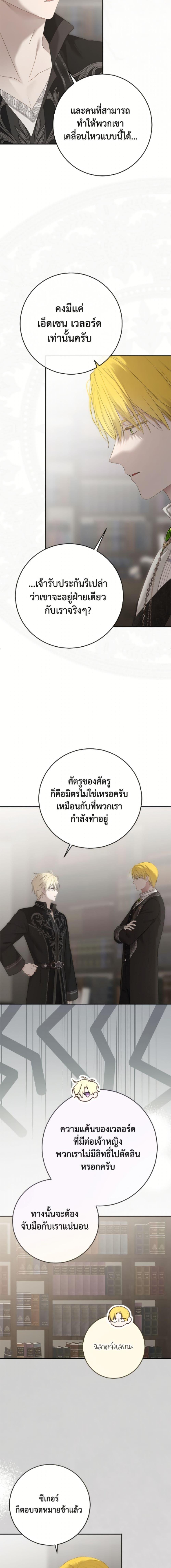 Manga-lc-com อ่านมังงะ อ่านการ์ตูน ออนไลน์ ฟรี I Fell into a Reverse Harem Game! ตอนที่ 1 2 3 4 5 6 7 8 9 10 11 12 13 14 ฟรี ไม่มีโฆษณา Manga-lc - อ่าน มังงะ อ่าน การ์ตูน ออนไลน์ อ่านมังงะ ฟรี