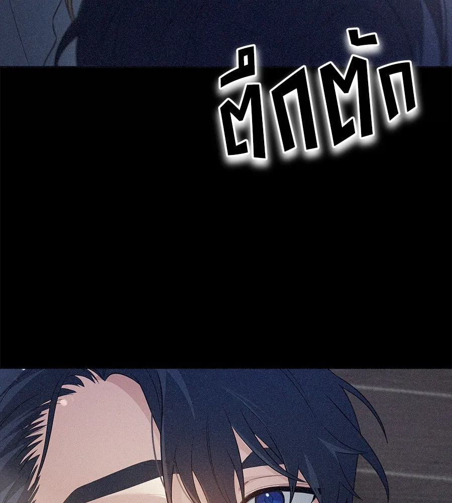 สัญญารักฉบับสุดท้าย ตอนที่ 4 รูปที่ 62