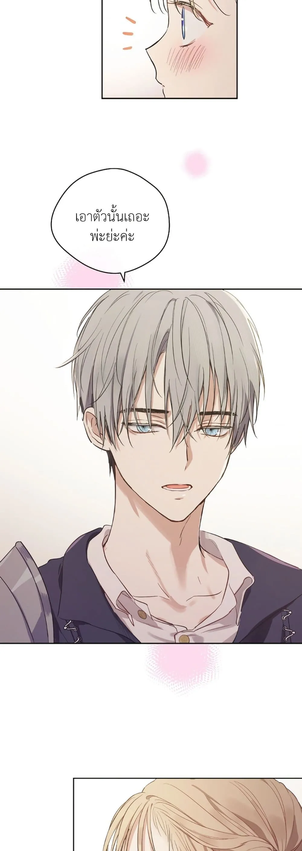 Manga-lc-com อ่านมังงะ อ่านการ์ตูน ออนไลน์ ฟรี The Forgotten Field ตอนที่ 1 2 3 4 5 6 7 8 9 10 11 12 13 14 ฟรี ไม่มีโฆษณา Manga-lc - อ่าน มังงะ อ่าน การ์ตูน ออนไลน์ อ่านมังงะ ฟรี