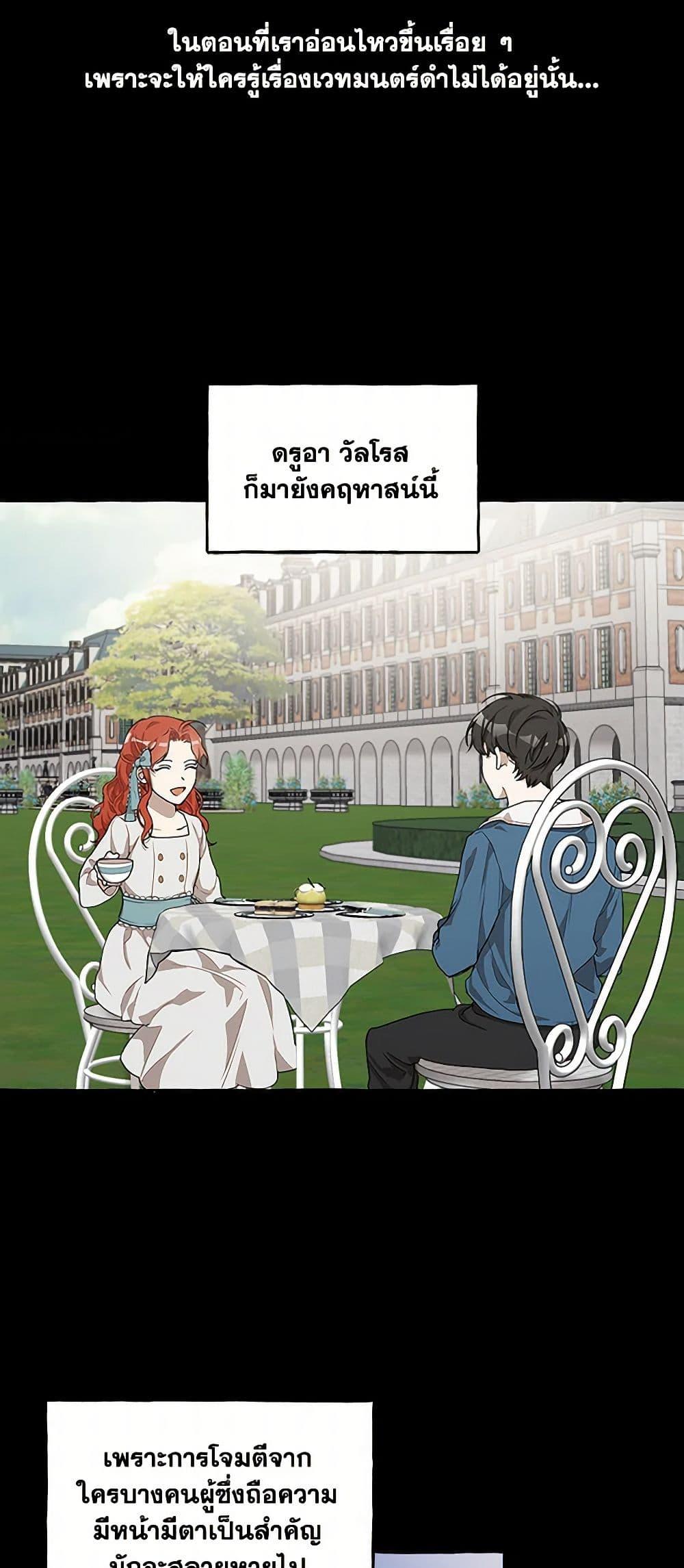 Manga-lc-com อ่านมังงะ อ่านการ์ตูน ออนไลน์ ฟรี It Was All a Mistake ตอนที่ 1 2 3 4 5 6 7 8 9 10 11 12 13 14 ฟรี ไม่มีโฆษณา Manga-lc - อ่าน มังงะ อ่าน การ์ตูน ออนไลน์ อ่านมังงะ ฟรี