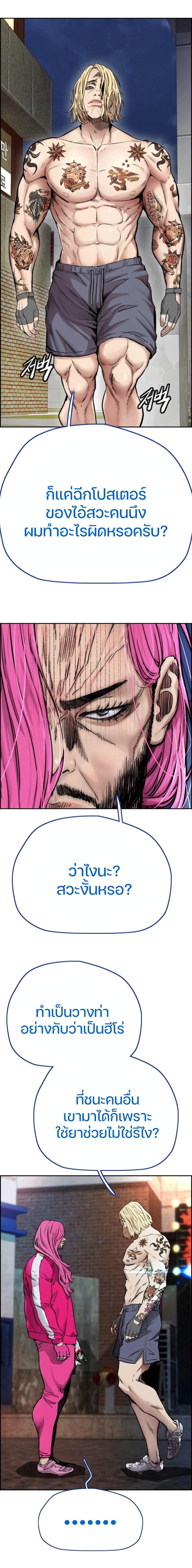 Manga-lc-com อ่านมังงะ อ่านการ์ตูน ออนไลน์ ฟรี Wind Breaker ปั่นสู้ฝัน ตอนที่ 1 2 3 4 5 6 7 8 9 10 11 12 13 14 ฟรี ไม่มีโฆษณา Manga-lc - อ่าน มังงะ อ่าน การ์ตูน ออนไลน์ อ่านมังงะ ฟรี