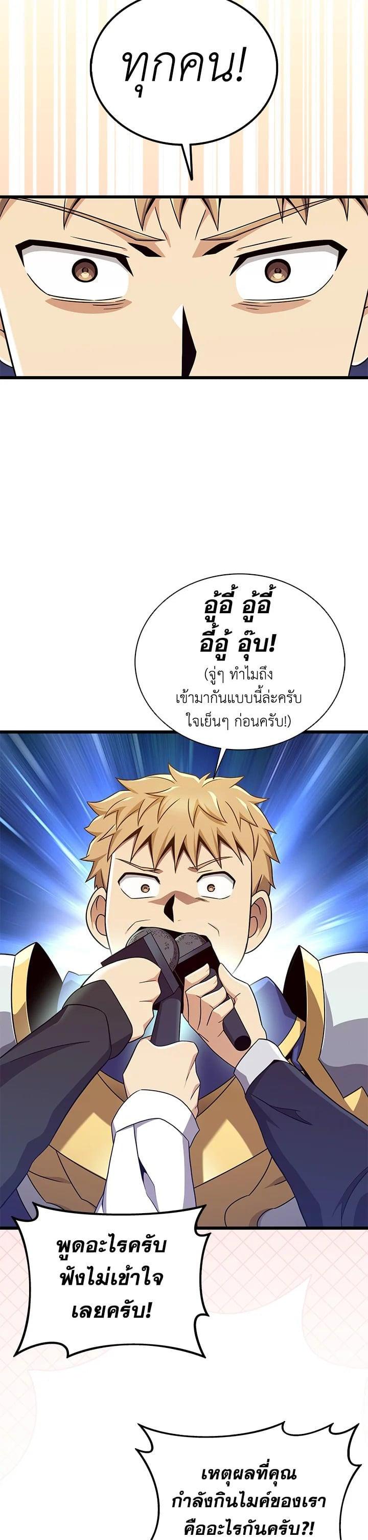 Manga-lc-com อ่านมังงะ อ่านการ์ตูน ออนไลน์ ฟรี Arcane Sniper ตอนที่ 1 2 3 4 5 6 7 8 9 10 11 12 13 14 ฟรี ไม่มีโฆษณา Manga-lc - อ่าน มังงะ อ่าน การ์ตูน ออนไลน์ อ่านมังงะ ฟรี