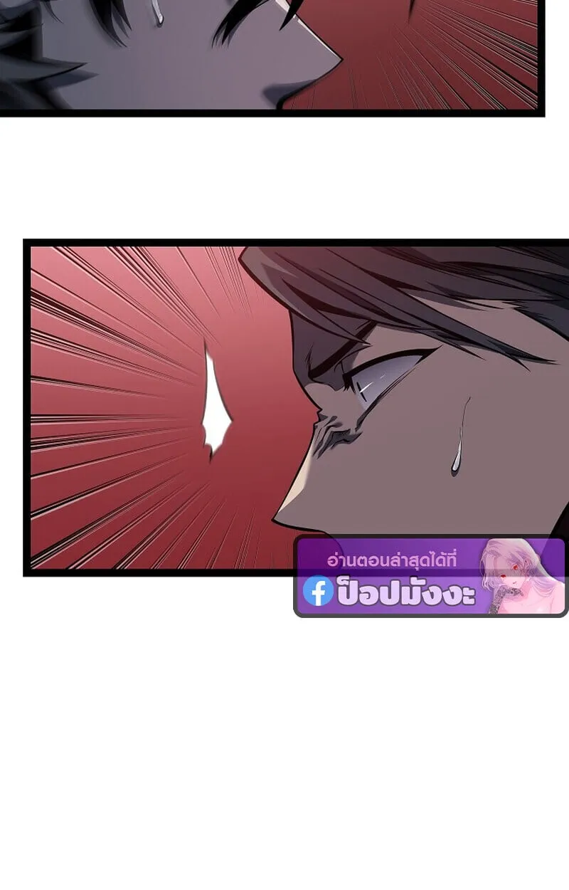 Regressing as the Reincarnated Bastard of the Sword Clan ตอนที่ ตอนที่ 60 รูปที่ 136