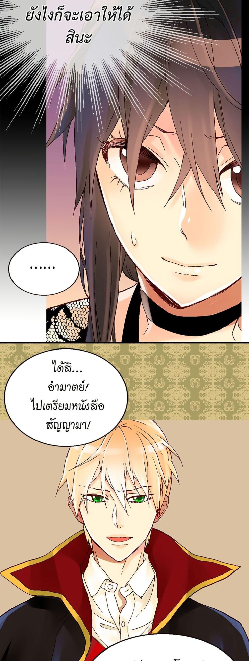 Manga-lc-com อ่านมังงะ อ่านการ์ตูน ออนไลน์ ฟรี Isekai Empress ตอนที่ 1 2 3 4 5 6 7 8 9 10 11 12 13 14 ฟรี ไม่มีโฆษณา Manga-lc - อ่าน มังงะ อ่าน การ์ตูน ออนไลน์ อ่านมังงะ ฟรี